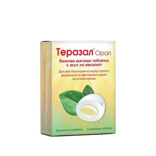 Теразал Орал за гърло и устна кухина евкалипт x12 дъвчащи таблетки