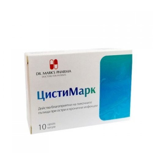 Цистимарк капс.х10