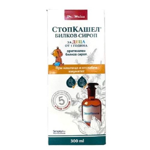 Стопкашел за деца 1+ сироп 300мл.