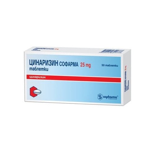 Цинаризин 25 мг x50 таблетки