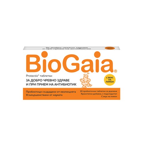 BioGaia Пробиотични таблетки за дъвчене с вкус на лимон х10 бр