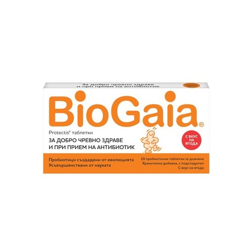 BioGaia Пробиотик с вкус на ягода за добро чревно здраве х10 таблетки за дъвчене