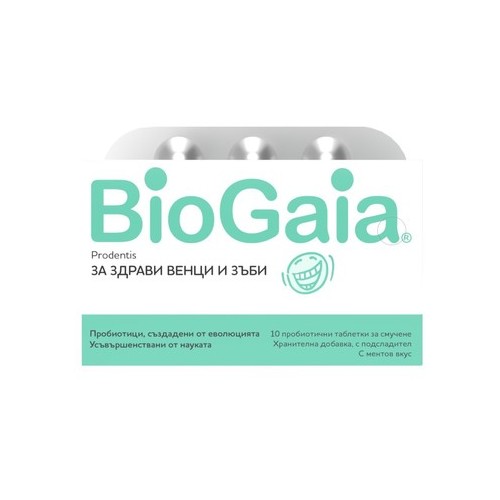BioGaia Prodentis Пробиотици за здравето на венците и зъбите х10 таблетки за смучене