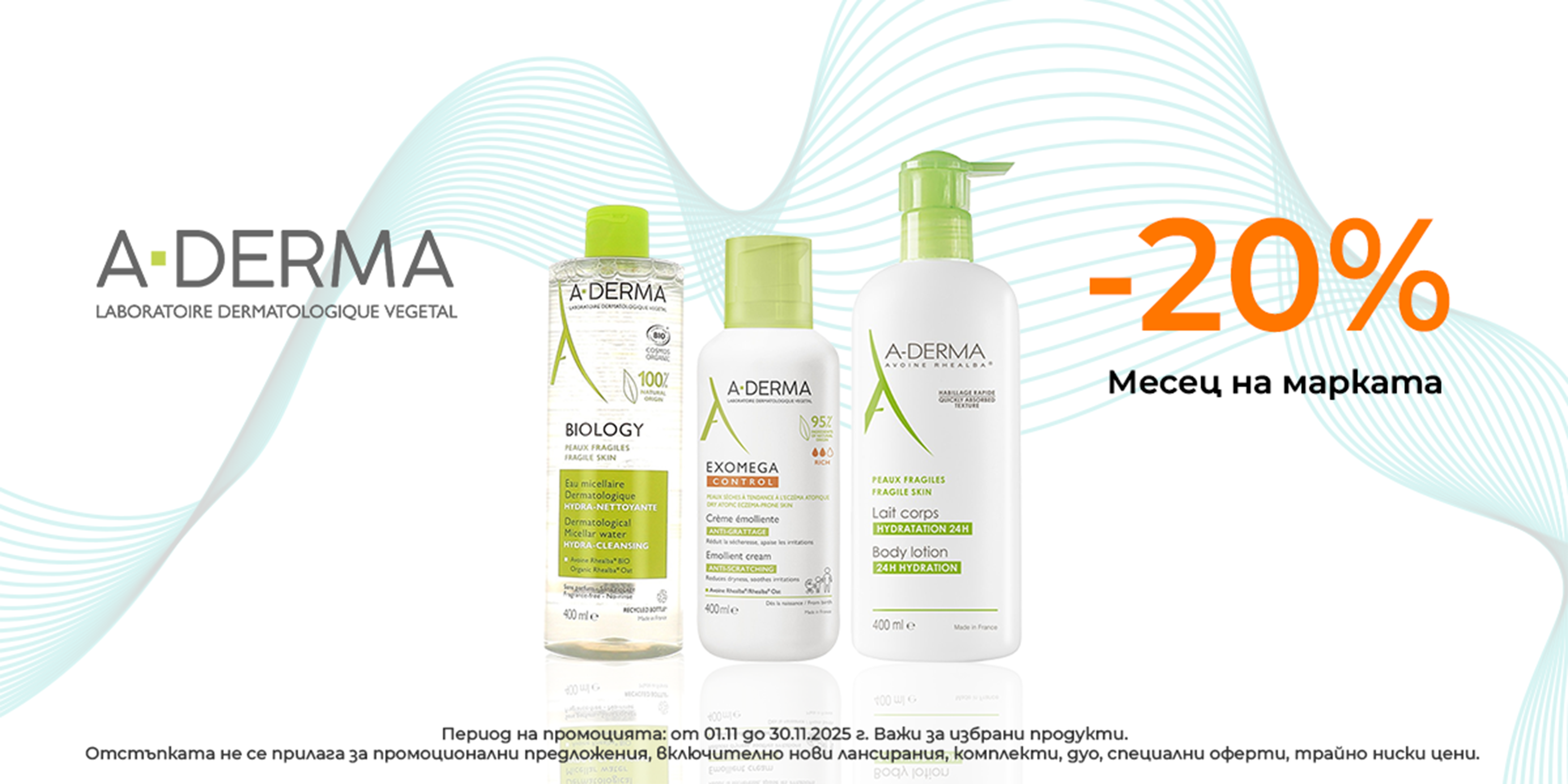 https://abcpharmacy.bg/brands/a-derma?is-promo=1