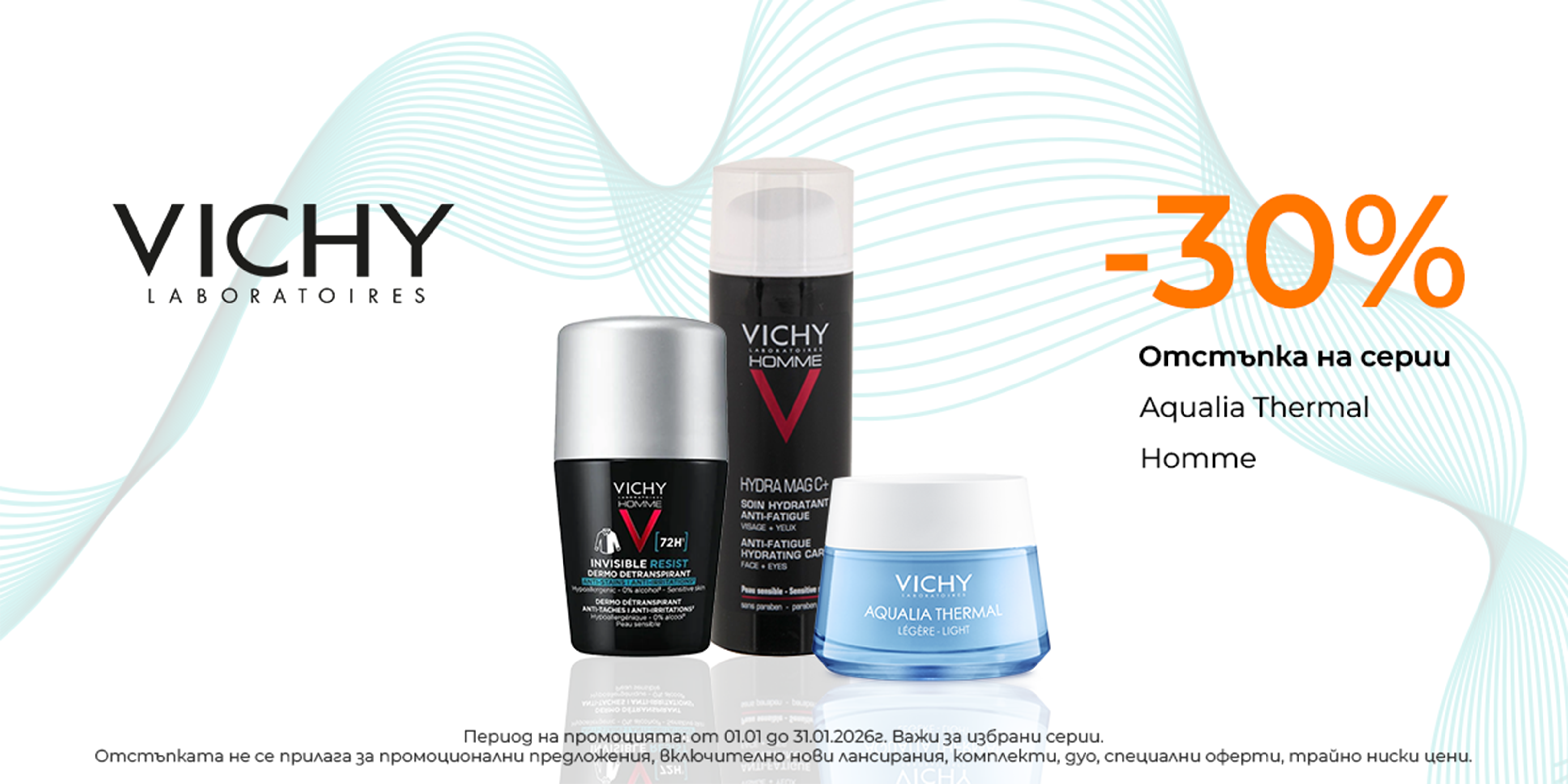 https://abcpharmacy.bg/brands/vichy?is-promo=1
