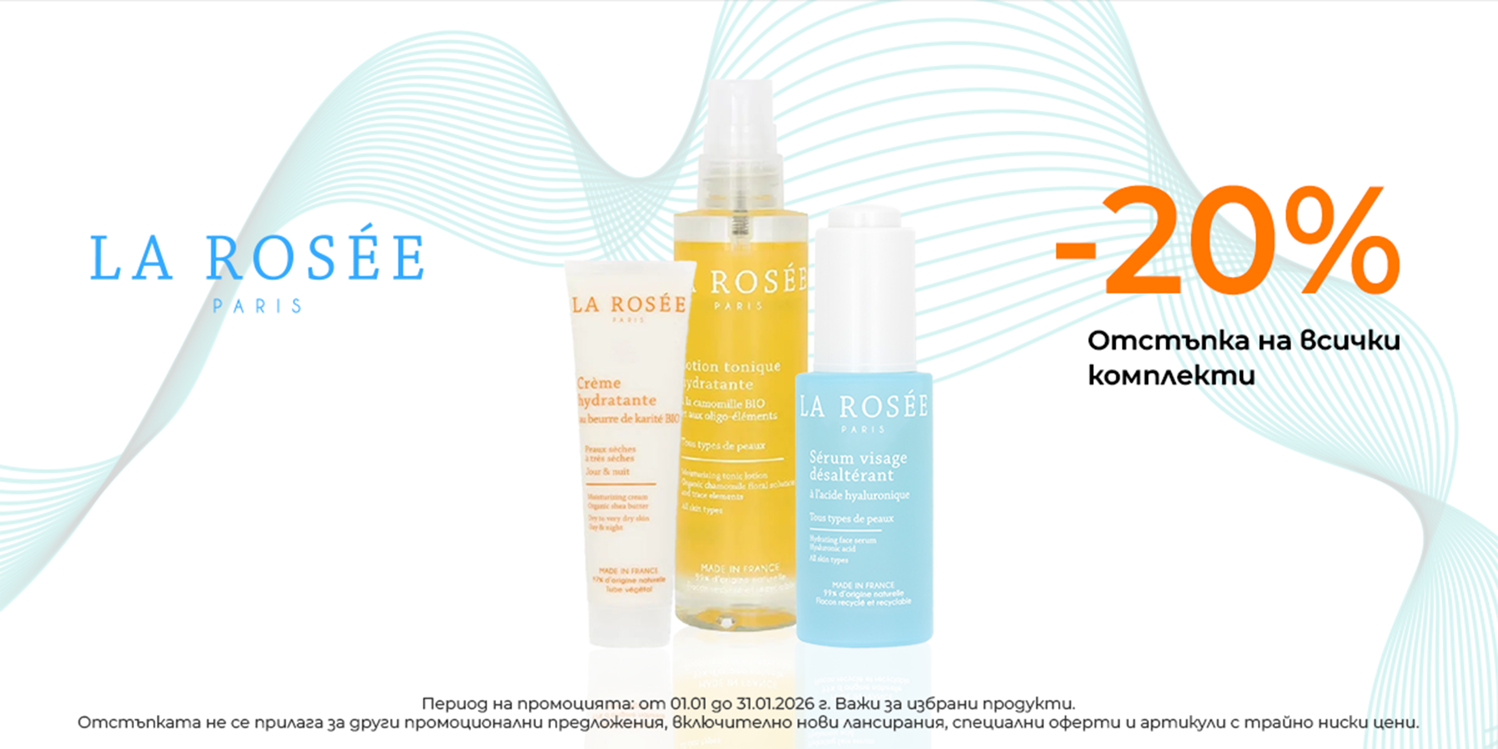 https://abcpharmacy.bg/brands/la-rosee?is-promo=1