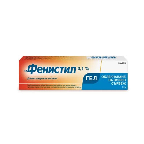 Фенистил гел 0,1% 30 гр.  Novartis