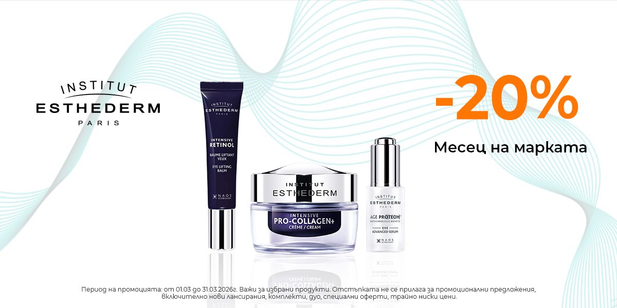 https://abcpharmacy.bg/brands/esthederm?is-promo=1
