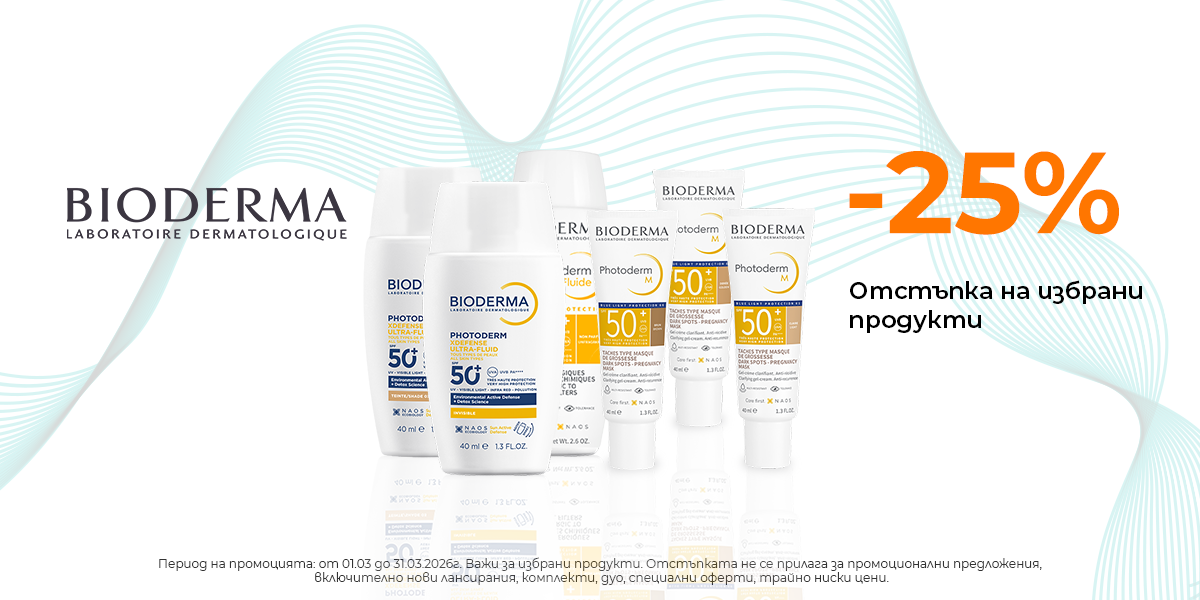 https://abcpharmacy.bg/brands/bioderma?page=7&is-promo=1