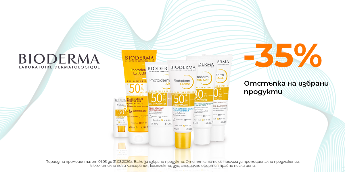 https://abcpharmacy.bg/brands/bioderma?page=7&is-promo=1