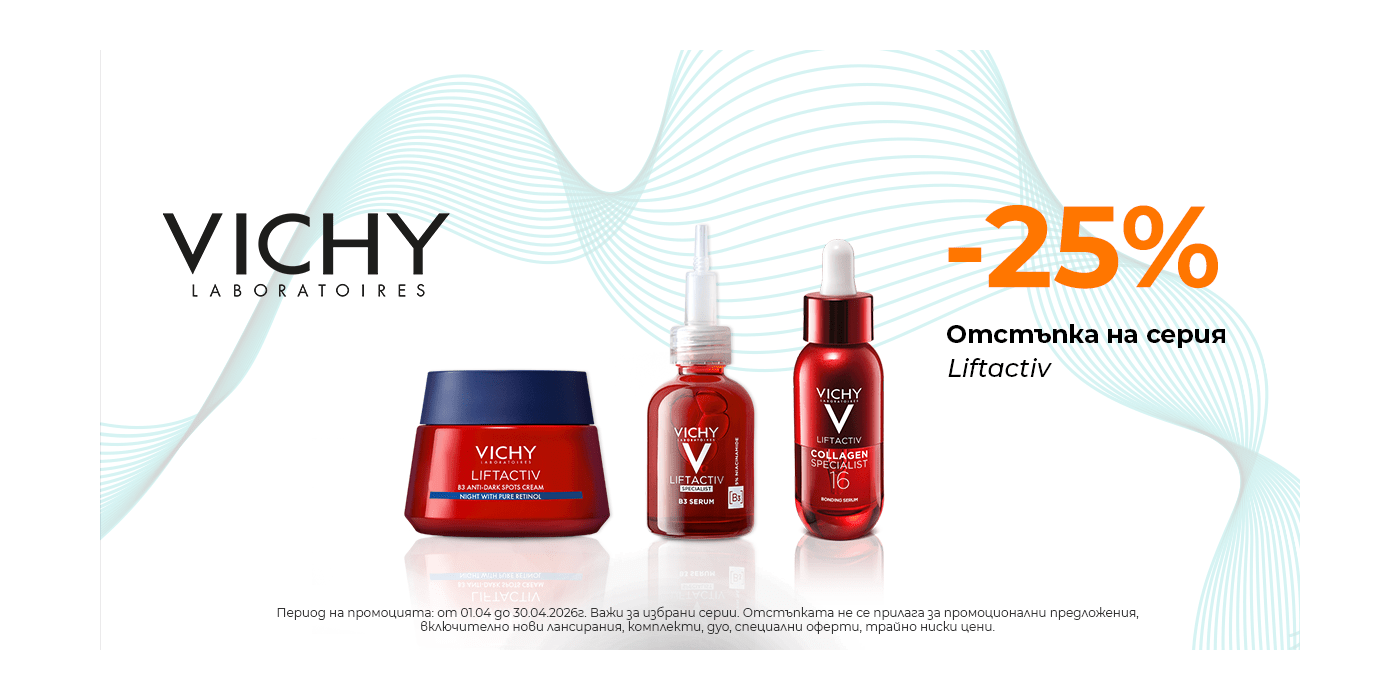 Vichy_liftactiv