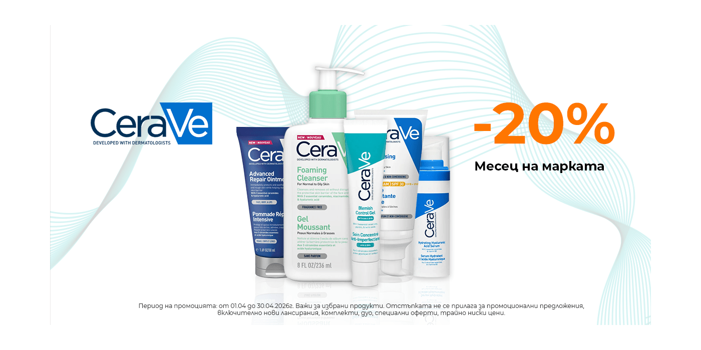 CeRaVe_brand