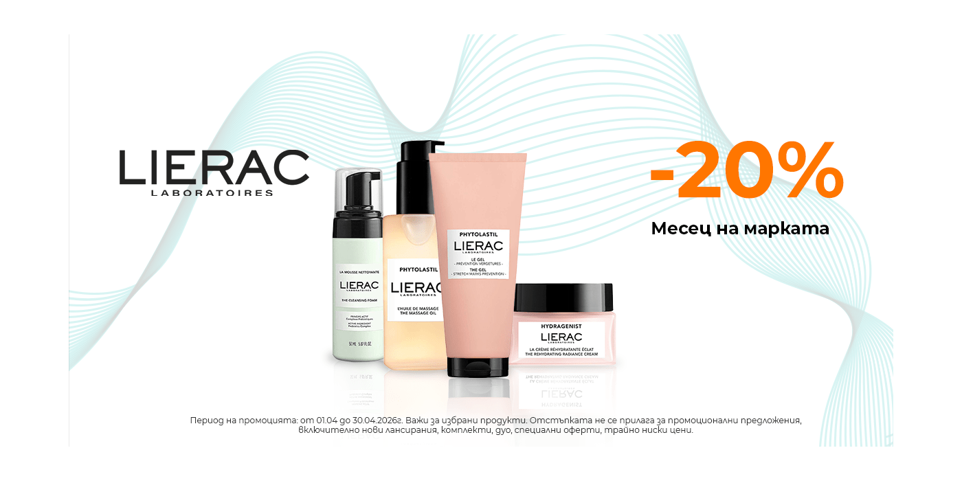 lierac_brand