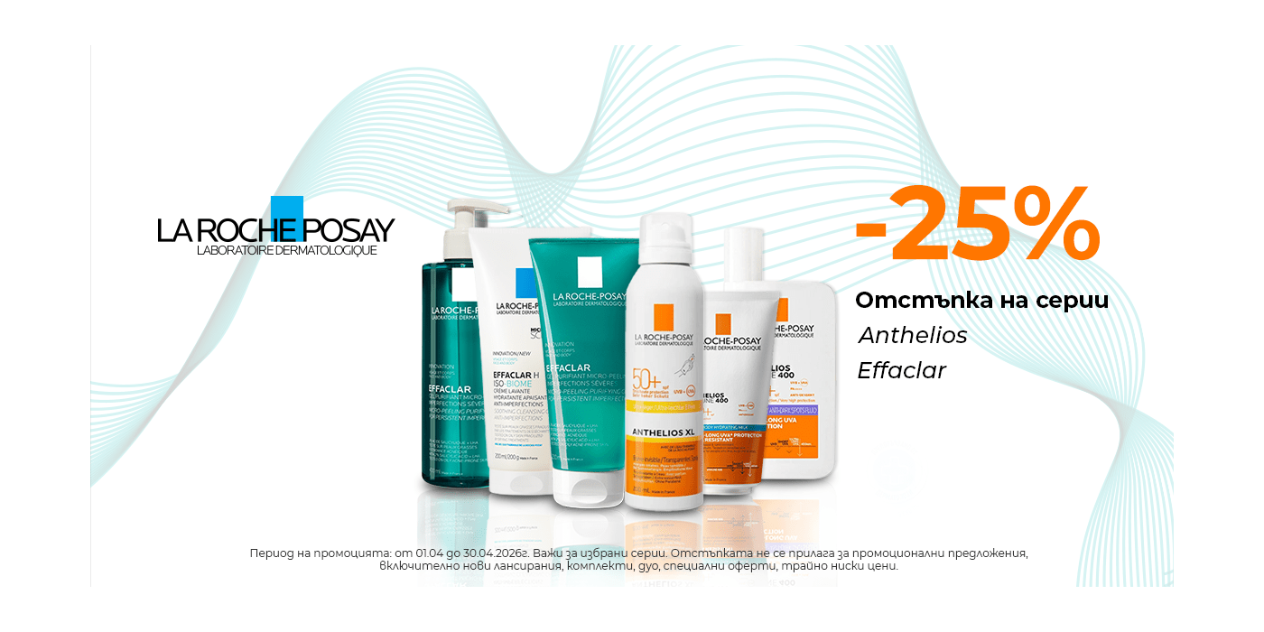 LRP_effaclar_athelios