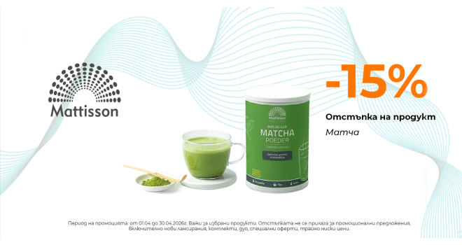 mattison_matcha