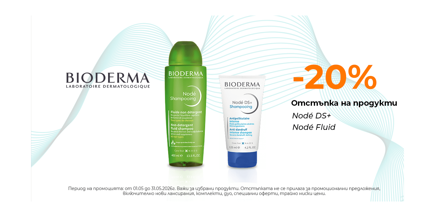 bioderma_products
