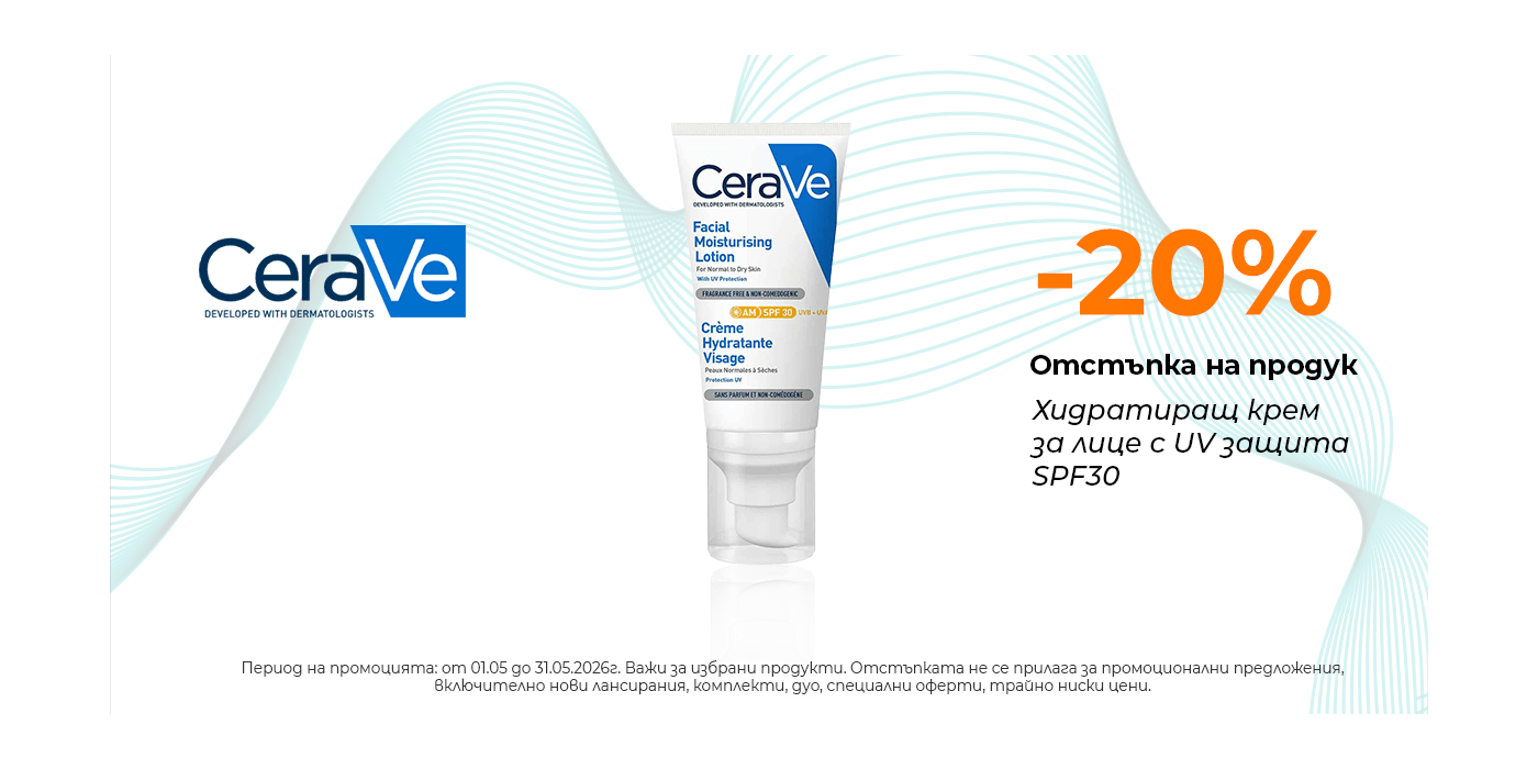 cerave_product1