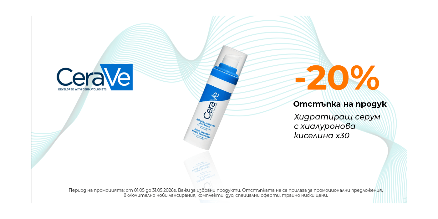 cerave_product2