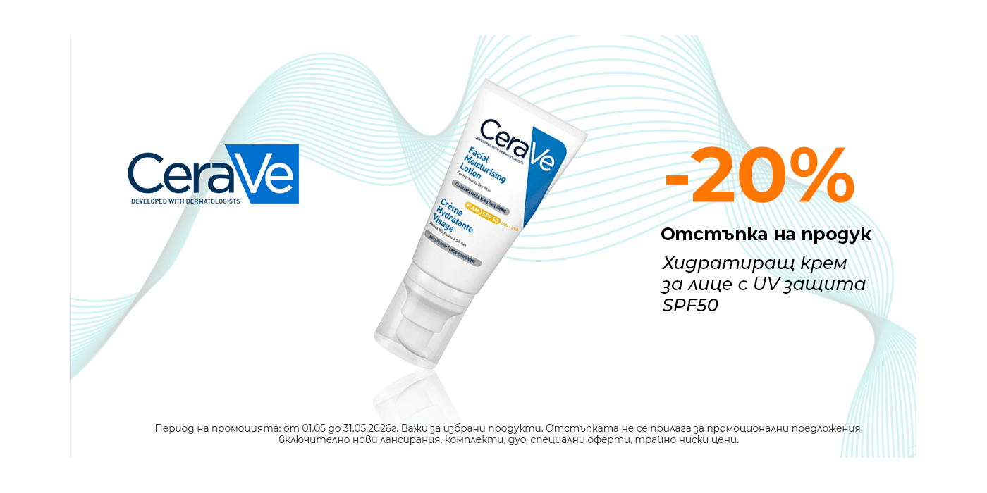 cerave_product3