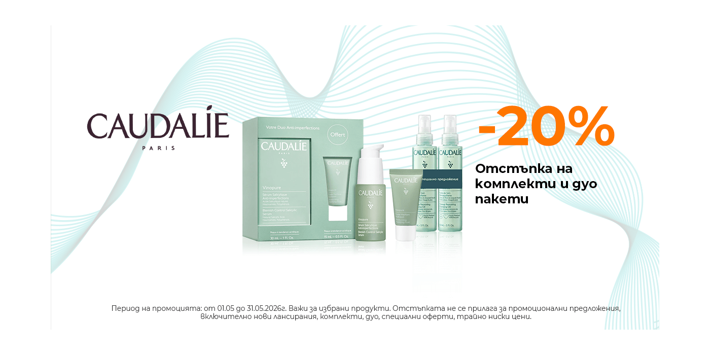 caudalie