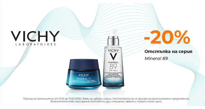 vichy_mineral89