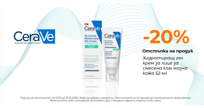 cerave1