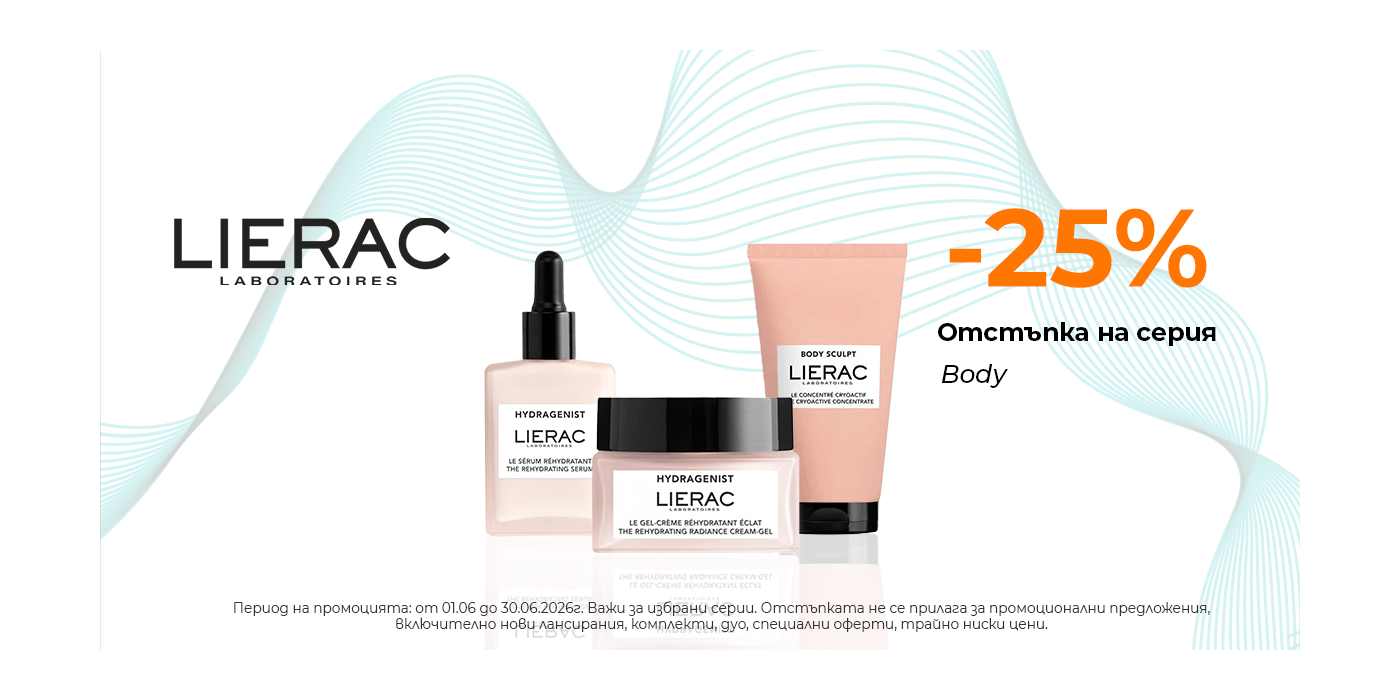 Lierac_body_25%