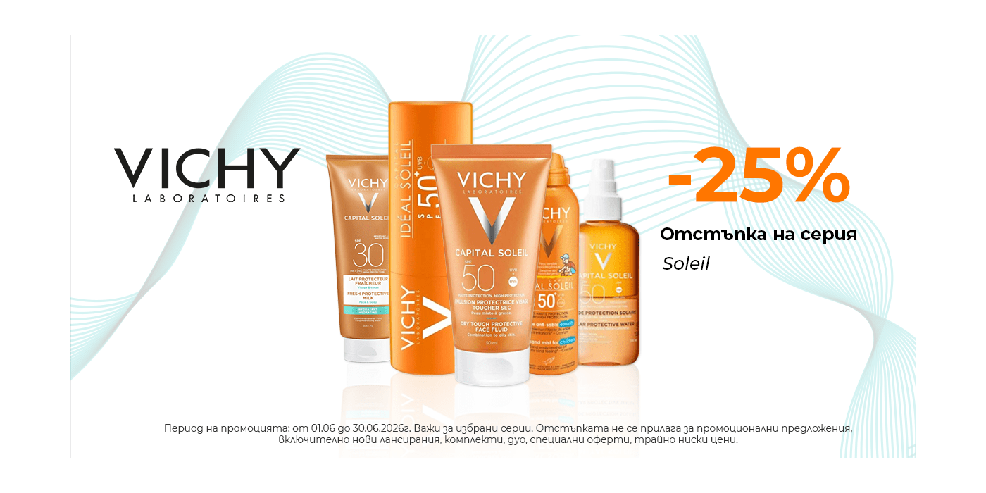 vichy_soleil_25%