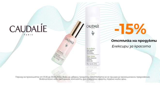 caudalie_елексир за красота