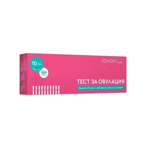 Advent Life Тест за овулация х10 тест ленти