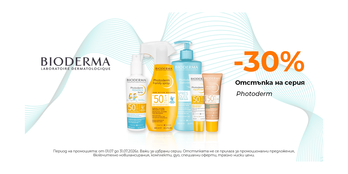 bioderma_photoderm