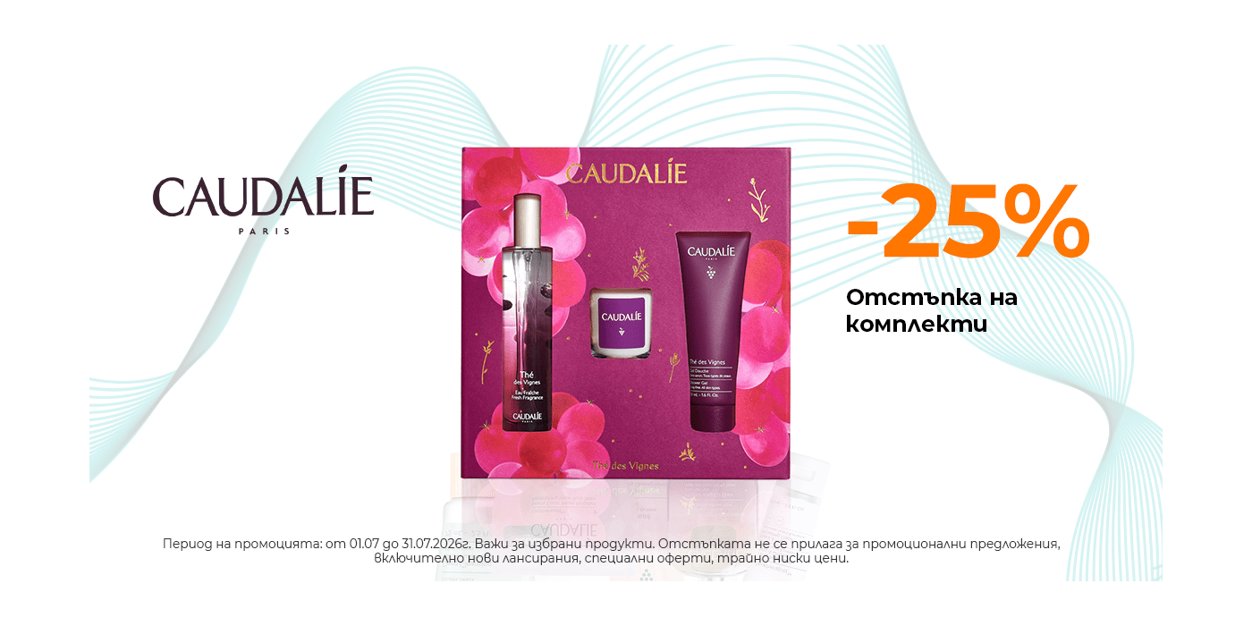 caudalie_mix