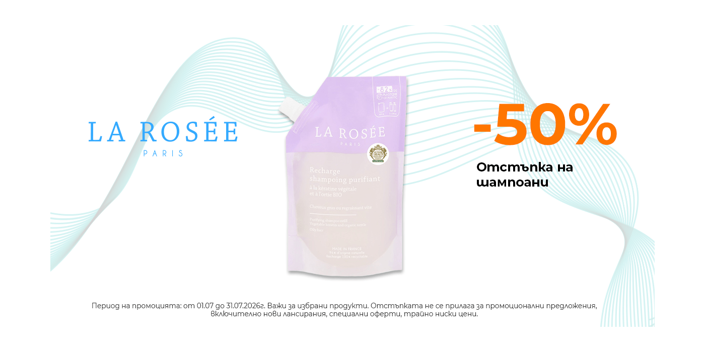 larosee_shampoo