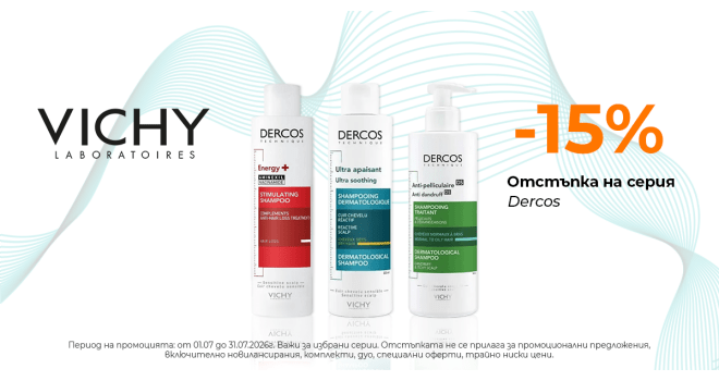 vichy_dercos