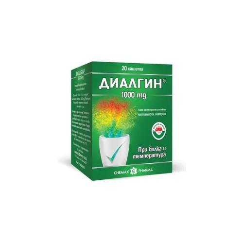 Диалгин 1000 мг х20 сашета Chemax Pharma