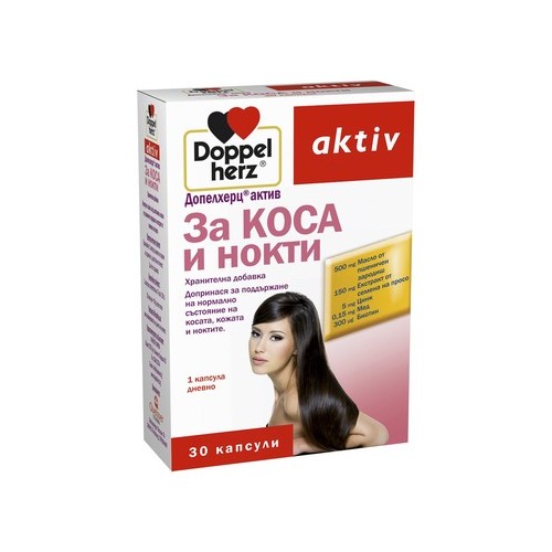 Doppelherz aktiv за Коса и нокти х30 капсули