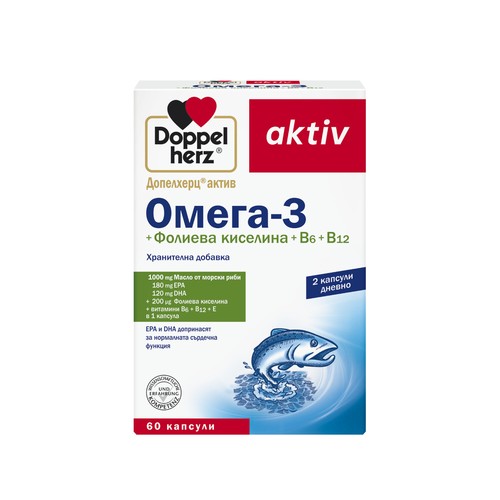 Doppelherz aktiv Омега-3 + Фолиева киселина + В6 + В12 х60 капсули