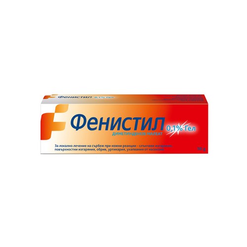 Фенистил гел 0,1% x50 г