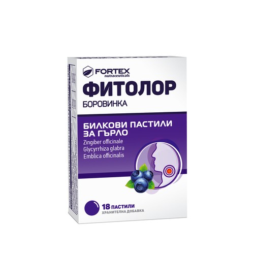 Фитолор с вкус на боровинка x18 пастили Fortex