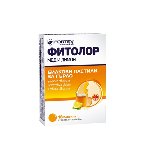 Фитолор с вкус на мед и лимон x18 пастили Fortex