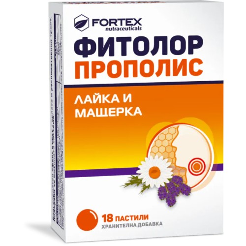 Fortex Фитолор прополис с лайка и мащерка при възпалено гърло х18 пастили за смучене