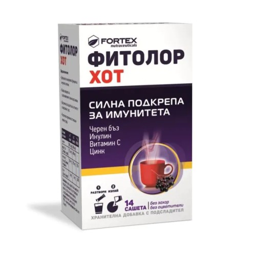 Fortex Фитолор Хот Силна подкрепа за имунитета х14 сашета