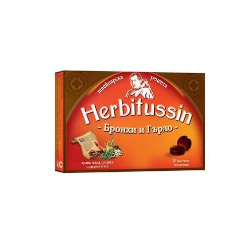 Herbitussin Бронхи и Гърло х12 пастили