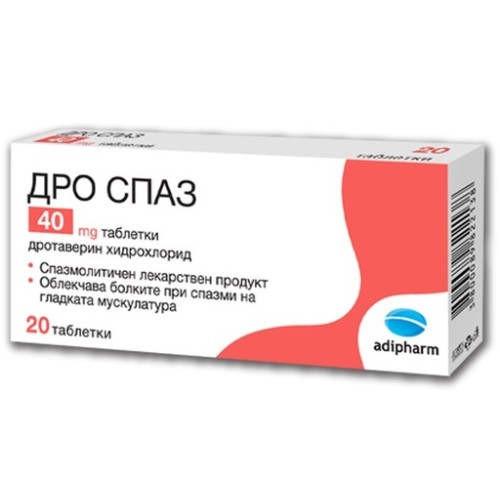 Дро спаз 40 mg х20 таблетки Adipharm