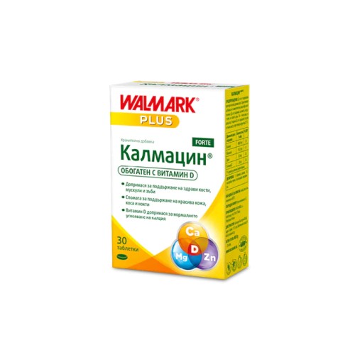 Walmark Калмацин Форте за коса, кожа, нокти и кости х 30 таблетки