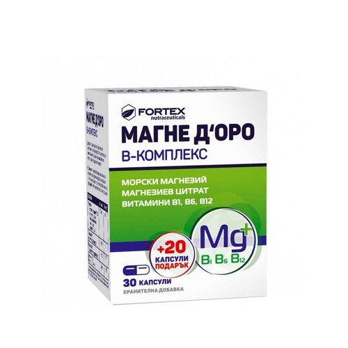 Магне Доро В-комплекс х30+20 капсули Fortex