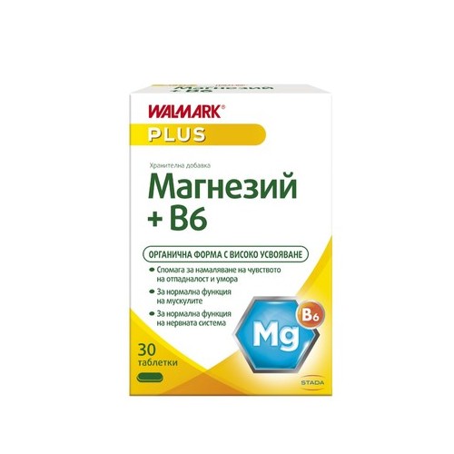 Магнезий + Витамин B6 при умора и изтощение х30 таблетки Walmark