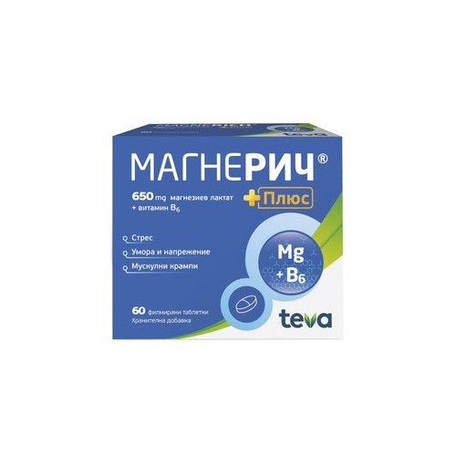 Магнерич Плюс 650 мг х60 таблетки Teva