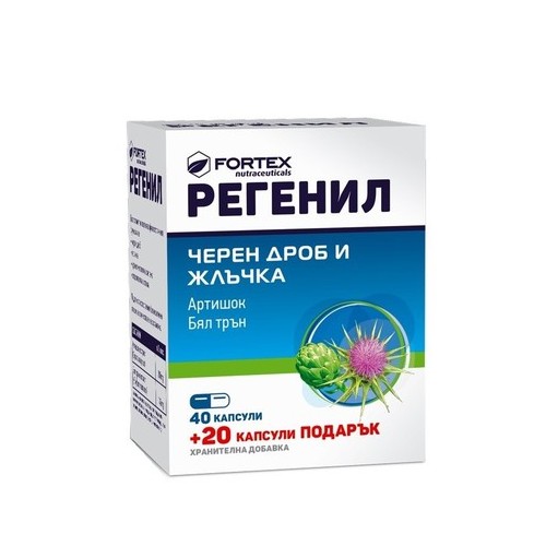 Регенил х40+20 капсули