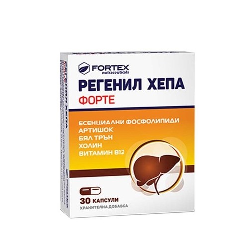 Регенил Хепа Форте x30 капсули